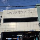 꾼목장