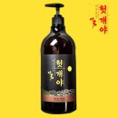 엔젤하우스 이미지