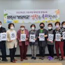 초등학력인정 성인문해교육 이미지