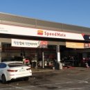 스피드메이트 청주점 이미지