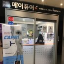 메이퓨어의원 이미지