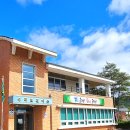 도화보건지소 이미지