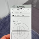 닥터디자이너의원 광주점 이미지