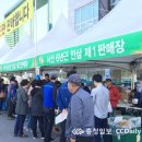 서산인삼협동조합