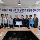 ㈜신흥운수 이미지