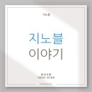 한사랑결혼정보 이미지