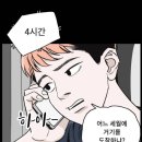 달빛 PC방 이미지