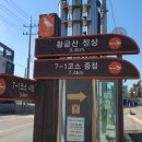 신당리마을회관 이미지