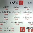 율하1로81번길 이미지