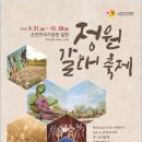 목양산방 이미지