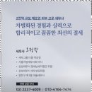 세무그룹다움 - 11505 | 세무그룹다움
