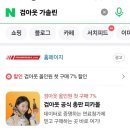 현대자동차순천하이테크센터