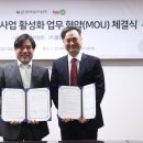 (주)플랜티엠 네이버블로그