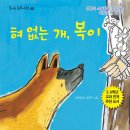 복이 Daum카페