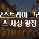 시청광장 이미지