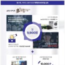 다드림상조 - 고양시 덕양구 호국로 1399 | 다드림상조