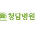 연수우리내과의원 이미지