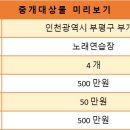 리치 노래연습장 이미지