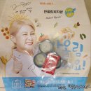 인북로13길 | 익산 피자 배달 맛집 ::: 반올림 피자샵 불고기 몬스터 피자