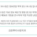 금촌뿌리사랑치과의원 네이버블로그