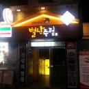 별난노래연습장 네이버블로그
