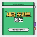 우산세무회계사무소 이미지