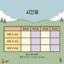 쓰는 기쁨 캘리그라피 이미지