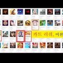 효자로 R 티스토리