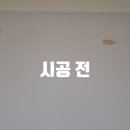 한성2차 아파트 사거리 | 천안 두정동 한성2차아파트 도배, 합지벽지로 전체 분위기 정리한 사례