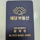 해림복집 이미지