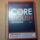 코아교재