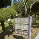 장주기요셉의집 | 천주교 성지인 배론성지 돌아다녀보기