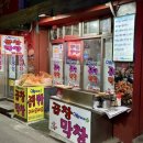 영순이네 이미지