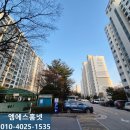 푸른마을 한라비발디 | 부천 인터폰 비디오폰 원미구 상동 푸른마을 한라비발디 아파트에 가서 코콤 K6BVP-70C로 교체한 사례