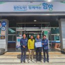 유림면사무소