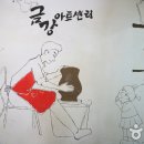 금강아트 이미지