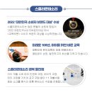 스콜라몬테소리경북울진점