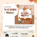 순천-44호 네이버블로그