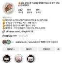 떡그래 이미지
