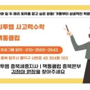 씨투엠사고력수학과학학원