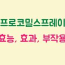 우전교역 이미지