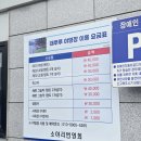 소야리 떼뿌루 캠핑장 공중화장실 | 덕적도 숙소 ] 덕적도 야영지들 - 때뿌루, 밧지름, 서포리, 자연휴양림 백패킹 캠핑장 추천
