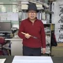 서예기초 이미지