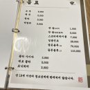 옹수육자양 | 자양동 맛집 옹수육 솔직후기/ㄹㅇ 몸보신되는 수육전골 맛집