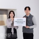 그린GRIN