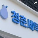 청량세탁소 이미지