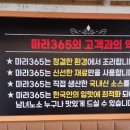 마라365화산안녕점 네이버블로그