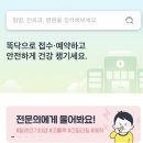 한빛소아청소년과의원 이미지