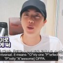 PRETTY OPPA 이미지