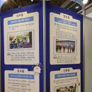 두암종합사회복지관 | '당신이 북구' 광주 북구 제2회 주민이 복지피움 북구 복지한마당